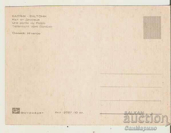 Card Bulgaria Balchik Corner of the Palace 1* with price 0.80 BGN | € 0.41 Card Bulgaria Balchik Corner of the Palace 1* with price 0.80 BGN | € 0.41