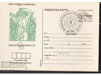 BK 272 5 st Olimpfileks, 90 Varna, μήκος άλματος, τυπωμένο χαρτόνι