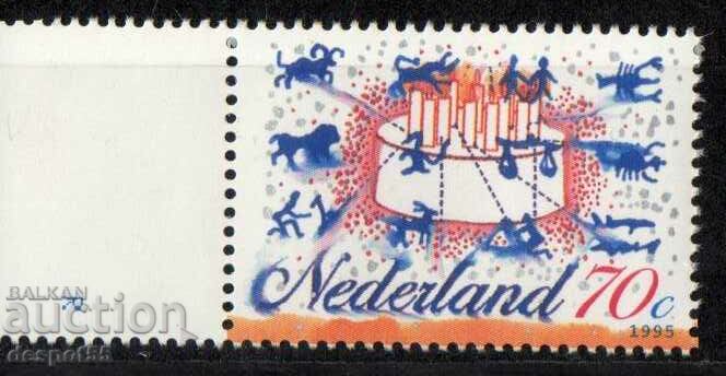 1995. Ολλανδία. Συγχαρητήρια σφραγίδα.