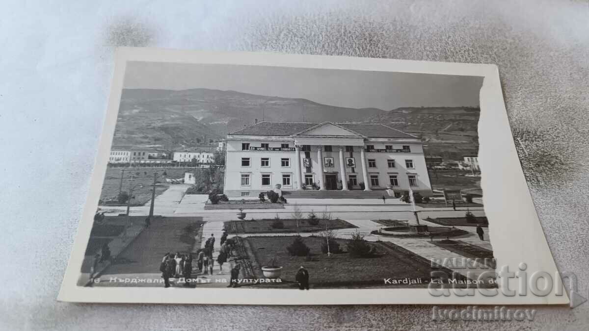 Postcard Kardzhali The House of Culture