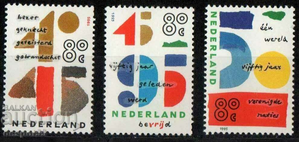1995. Нидерландия. 50 години от Освобождението.