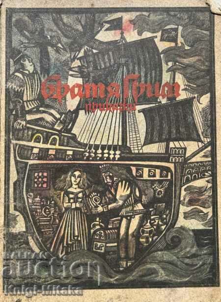 Fairy tales - Brothers Grimm