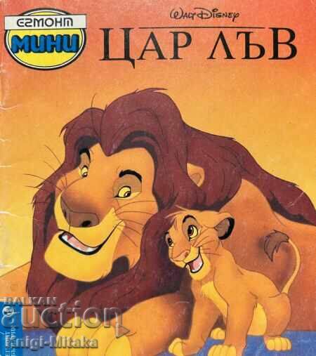 Lion King