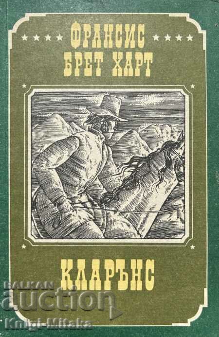 Кларънс Франсис - Брет Харт