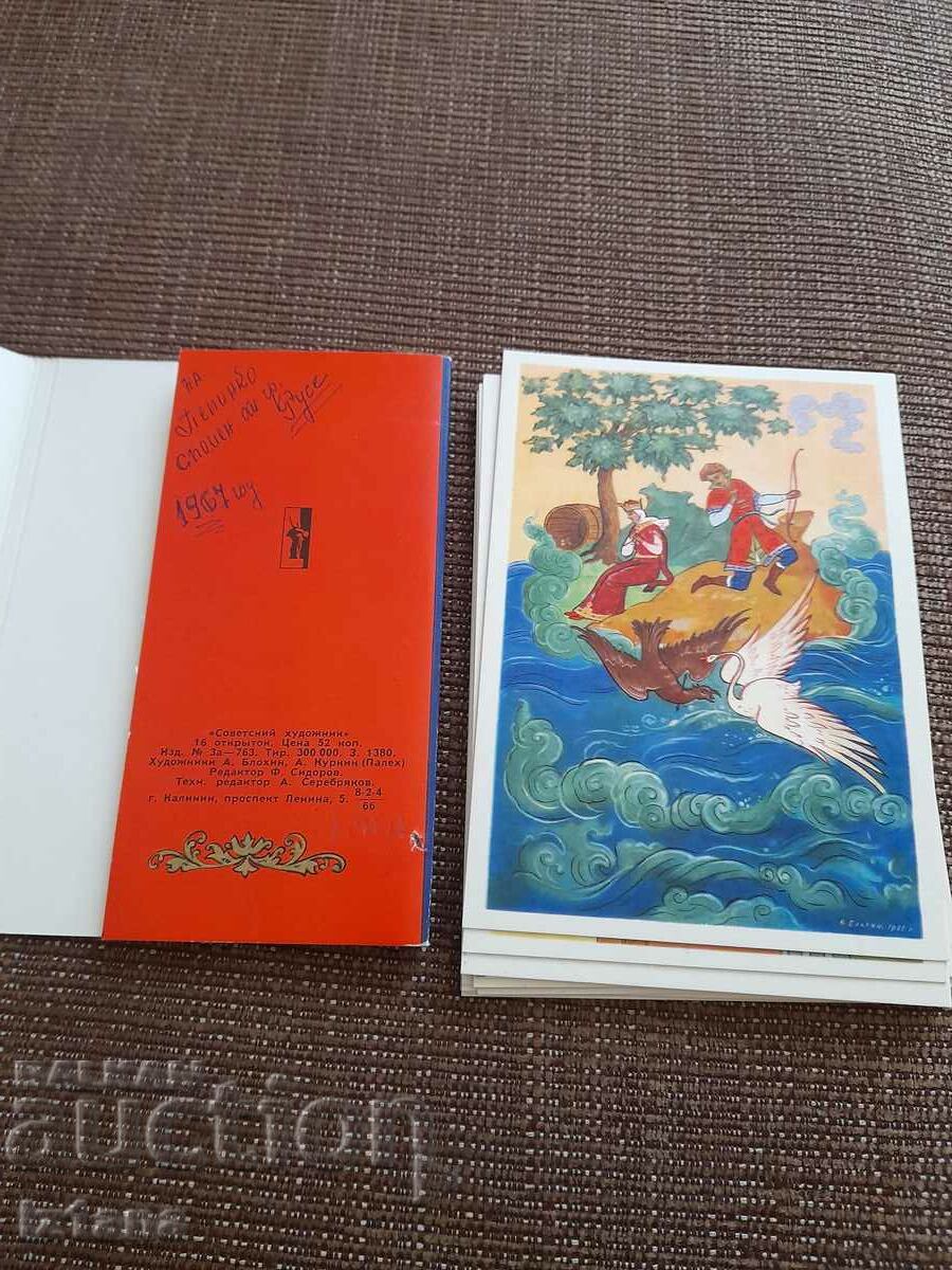 Auction An old picture tale about King Saltan Auction An old picture tale about King Saltan