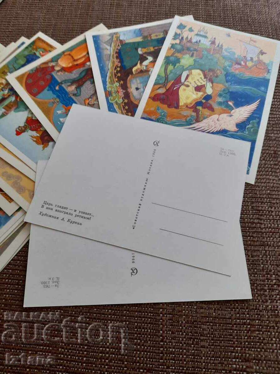 An old picture tale about King Saltan - 6 An old picture tale about King Saltan - 6