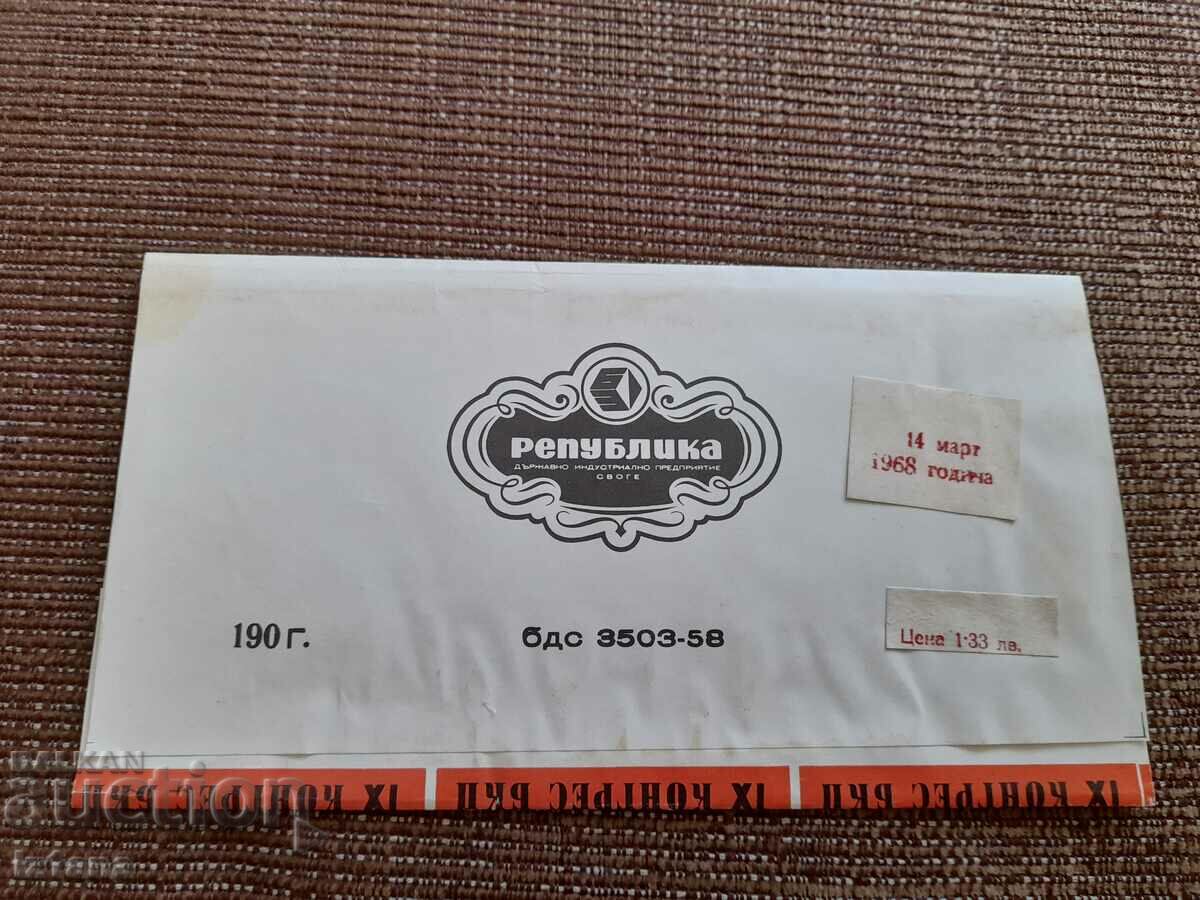 Old chocolate packaging 19 Congress BKP with price 33.00 BGN | € 16.87