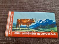 Old packaging of fine milk chocolate