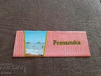 Стара опаковка от Фин Млечен шоколад Република