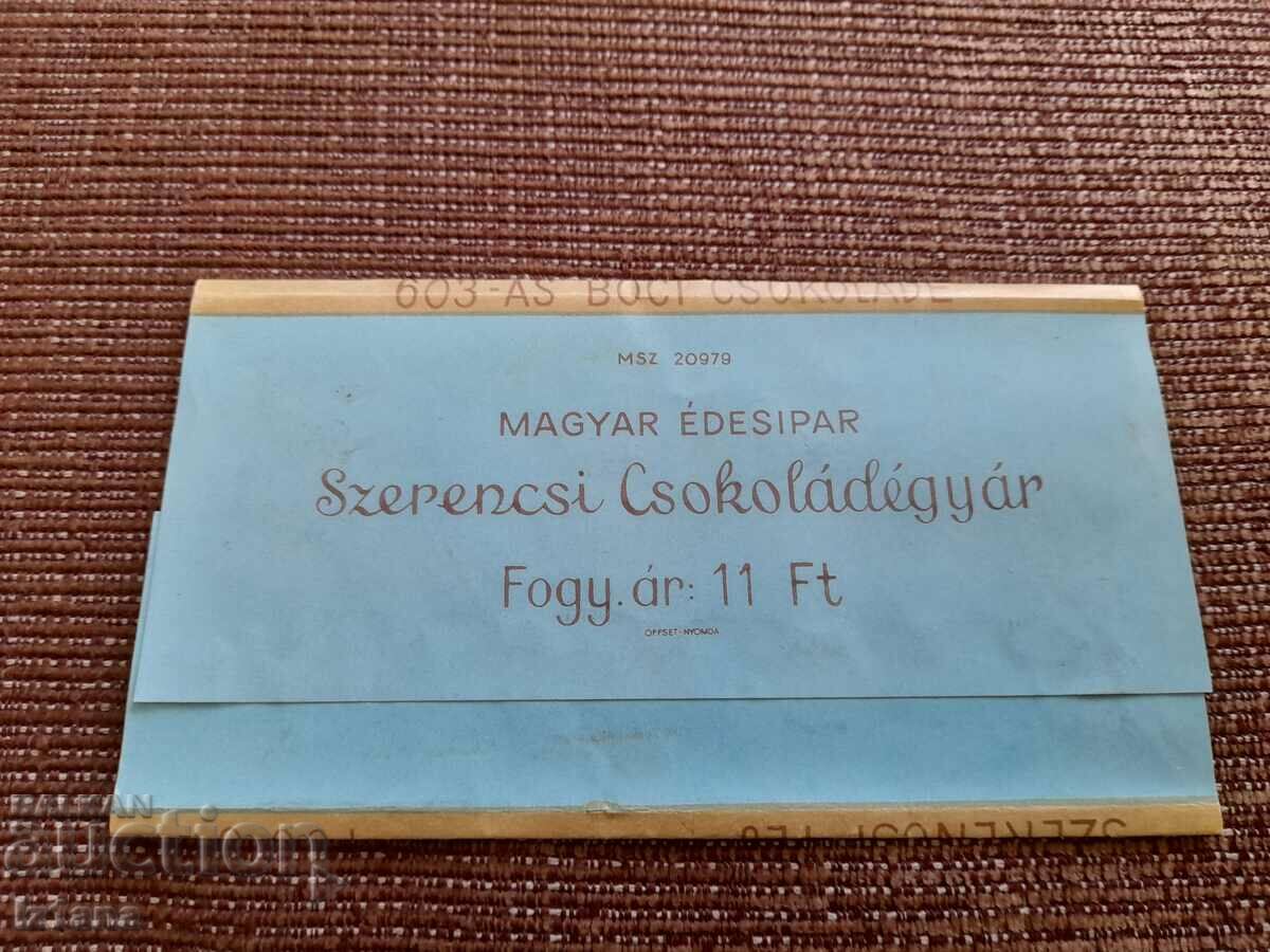 Old packaging of Szerencsi Tej chocolate with price 22.00 BGN | € 11.25 Old packaging of Szerencsi Tej chocolate with price 22.00 BGN | € 11.25