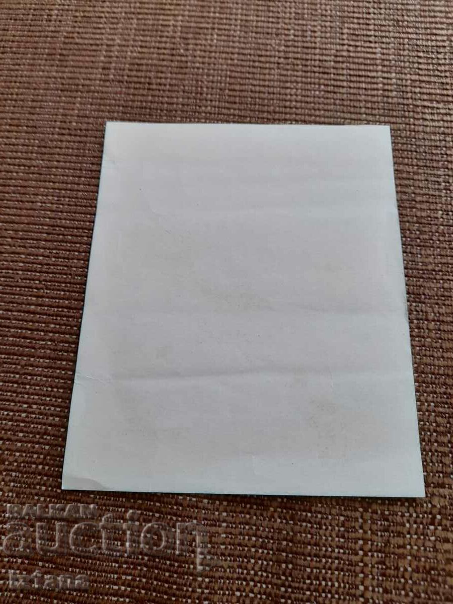 Auction An old package of Morena wafers Auction An old package of Morena wafers