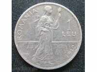 ROMANIA 1 lei 1912 - silver