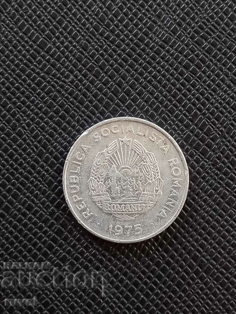 Romania 15 baths, 1975 with price 0.30 BGN | € 0.15 Romania 15 baths, 1975 with price 0.30 BGN | € 0.15