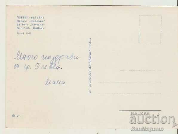 Card Bulgaria Pleven "Kailka" View 4* with price 1.60 BGN | € 0.82