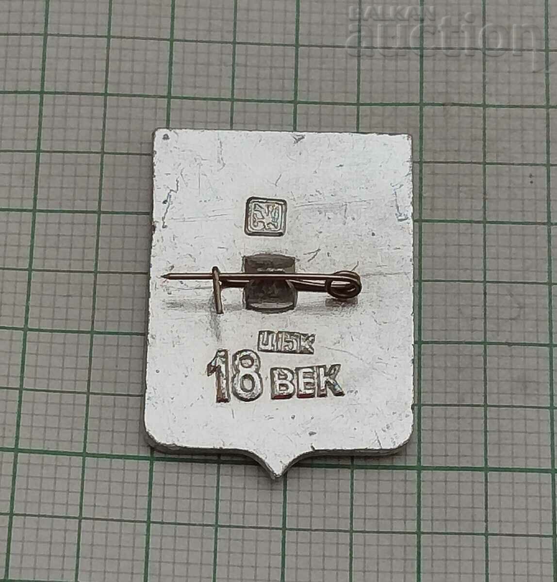 ΣΗΜΑ ΣΒΙΙΑΖΣΚ ΤΑΤΑΡΣΤΑΝ ΕΘΝΟΣ με τιμή 1.00 BGN | € 0.51 ΣΗΜΑ ΣΒΙΙΑΖΣΚ ΤΑΤΑΡΣΤΑΝ ΕΘΝΟΣ με τιμή 1.00 BGN | € 0.51