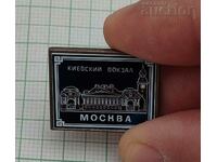 MOSCOW KYIV STATION USSR BADGE