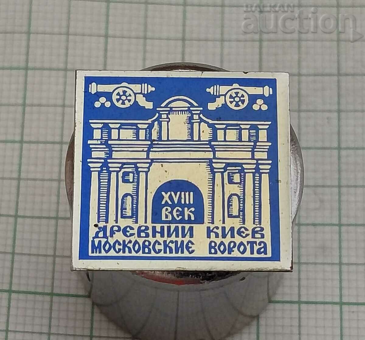 KYIV MOSCOW GATE BADGE