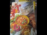 γερμανικό βιβλίο μαγειρικής