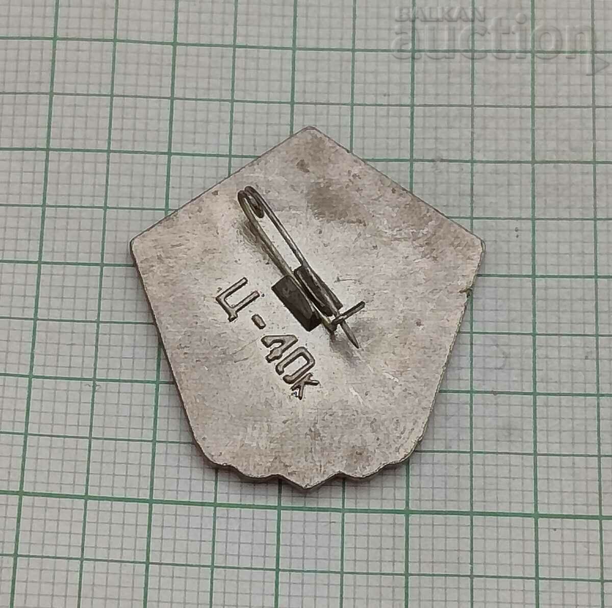 ΚΟΣΜΟΣ Β. ΤΕΡΕΣΚΟΒΑ ΕΣΣΔΙΑΚΟ ΣΗΜΑ με τιμή 5.00 BGN | € 2.56 ΚΟΣΜΟΣ Β. ΤΕΡΕΣΚΟΒΑ ΕΣΣΔΙΑΚΟ ΣΗΜΑ με τιμή 5.00 BGN | € 2.56