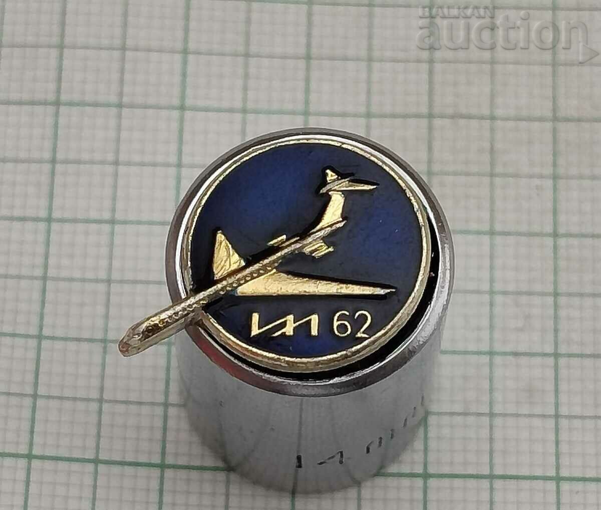 AVIATION IL 62 USSR BADGE