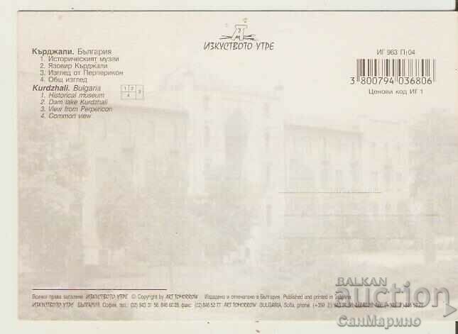 Card Bulgaria Kardzhali 2* with price 0.80 BGN | € 0.41 Card Bulgaria Kardzhali 2* with price 0.80 BGN | € 0.41