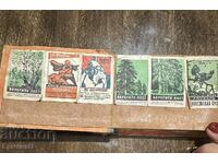 Not serrated stamps, 1960