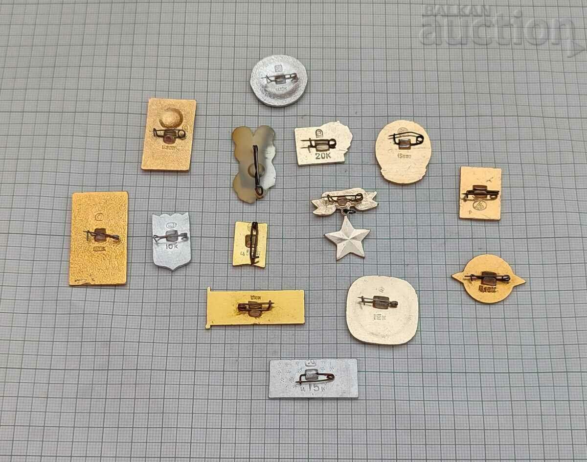 USSR BADGES MISCELLANEOUS LOT 14 NUMBERS #1 with price 6.00 BGN | € 3.07 USSR BADGES MISCELLANEOUS LOT 14 NUMBERS #1 with price 6.00 BGN | € 3.07