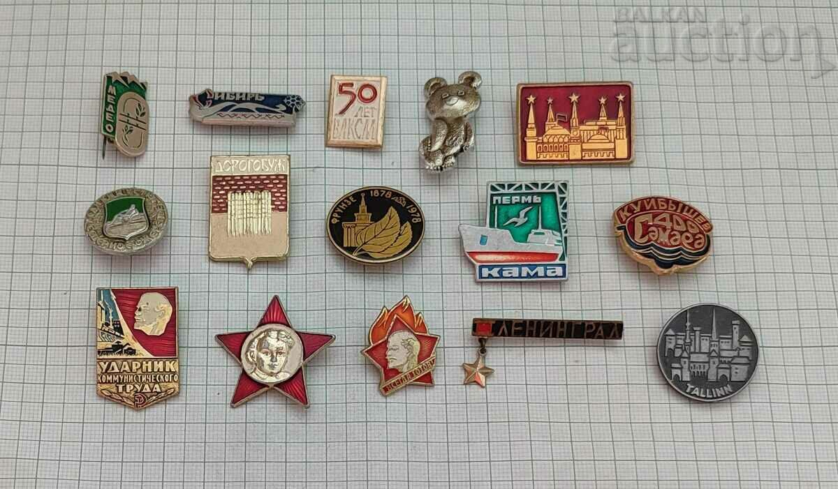 USSR BADGES MISCELLANEOUS LOT 15 NUMBERS #4