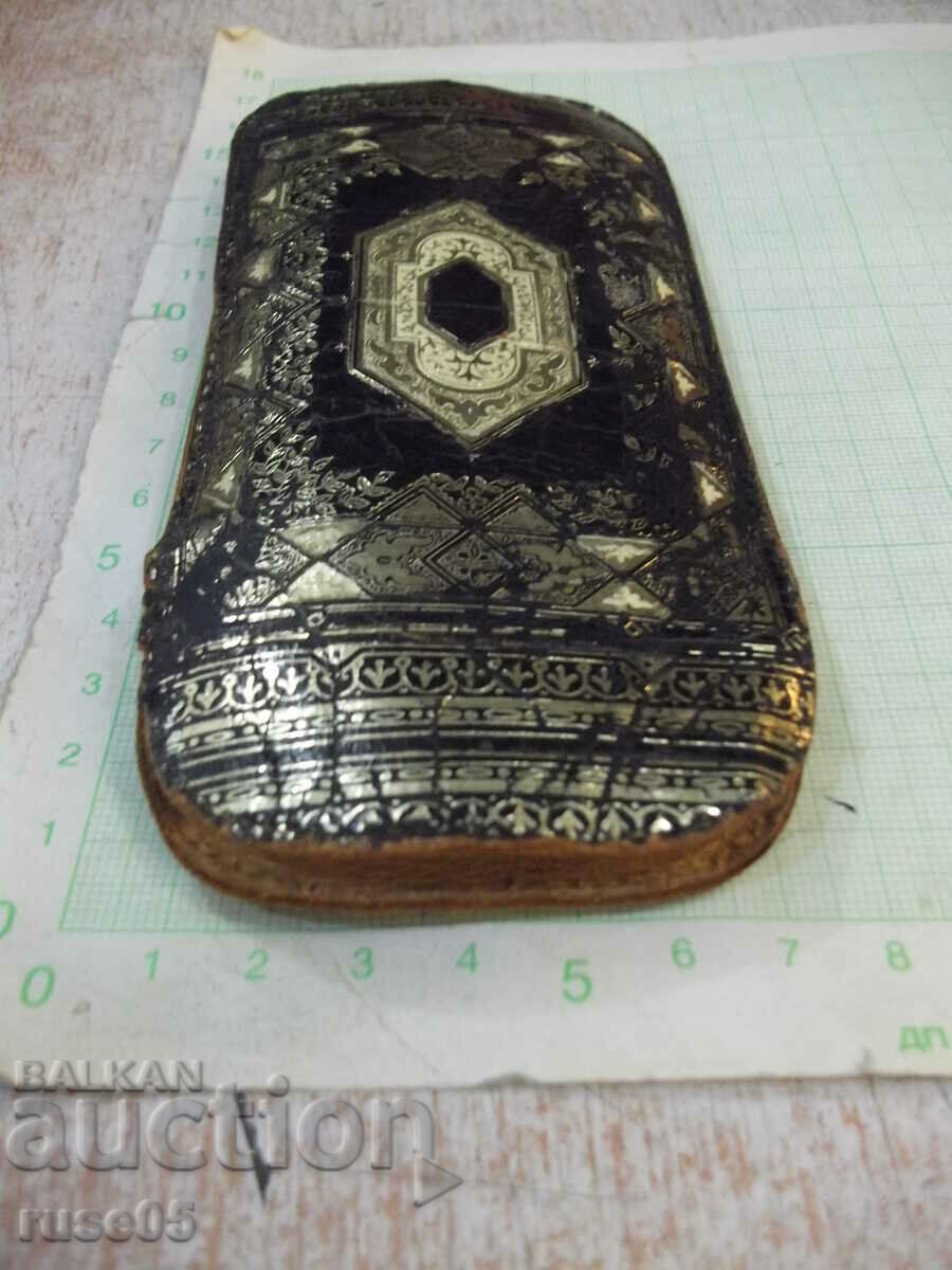 Livrarea Toc de ochelari Livrarea Toc de ochelari