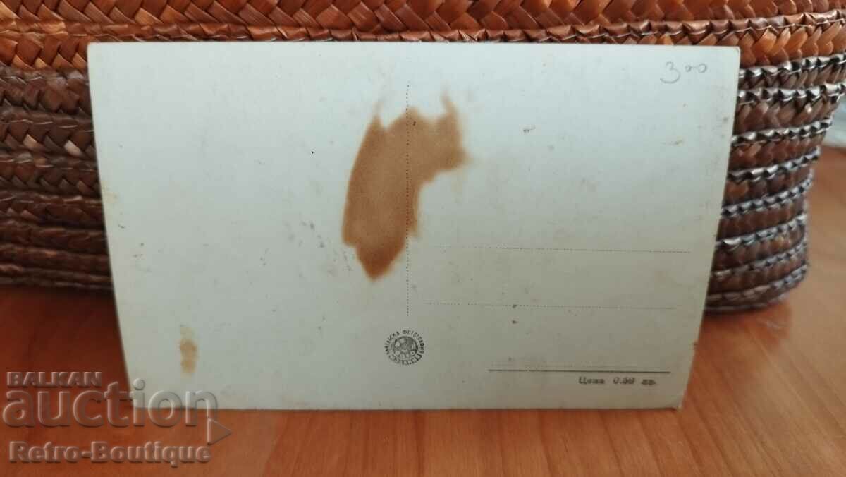 Card Ruse, The Steamer,, Hr. Smirnensky", 1950s with price 3.00 BGN | € 1.53 Card Ruse, The Steamer,, Hr. Smirnensky", 1950s with price 3.00 BGN | € 1.53