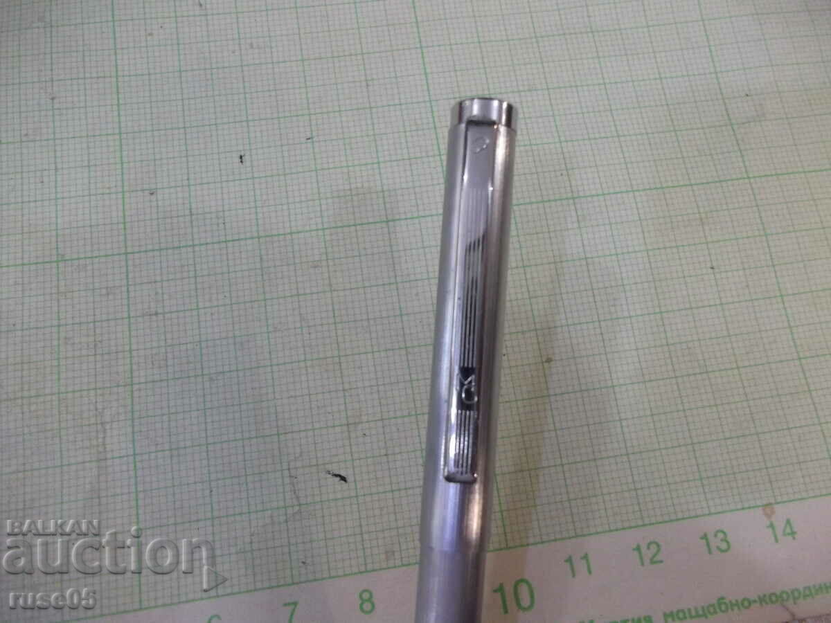 Chemical "MC" with price 5.00 BGN | € 2.56 Chemical "MC" with price 5.00 BGN | € 2.56