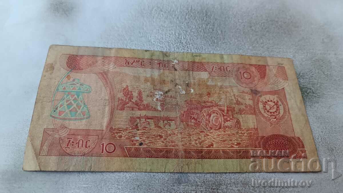 Αιθιοπία 10 bir 1987 με τιμή 6.45 BGN | € 3.30 Αιθιοπία 10 bir 1987 με τιμή 6.45 BGN | € 3.30