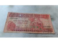 Етиопия 10 бир 1987