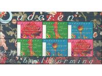 1997. Ολλανδία. Φιλανθρωπικά γραμματόσημα. ΟΙΚΟΔΟΜΙΚΟ ΤΕΤΡΑΓΩΝΟ.