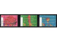 1997. Ολλανδία. Γραμματόσημα φιλανθρωπίας.