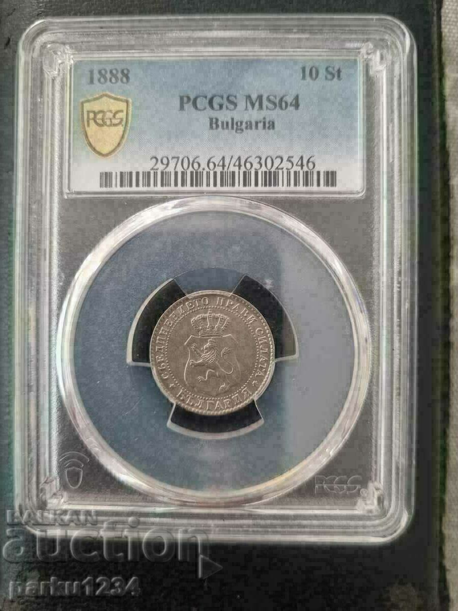 10 cenți 1888 MS64