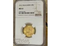 20 лева 1912 г.  MS61 NGC