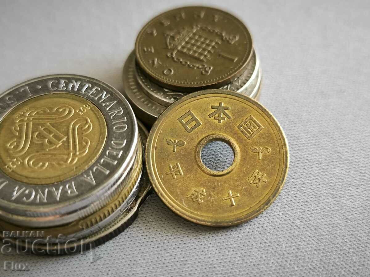 Coin - Japan - 5 Yen | 1998 with price 1.25 BGN | € 0.64 Coin - Japan - 5 Yen | 1998 with price 1.25 BGN | € 0.64
