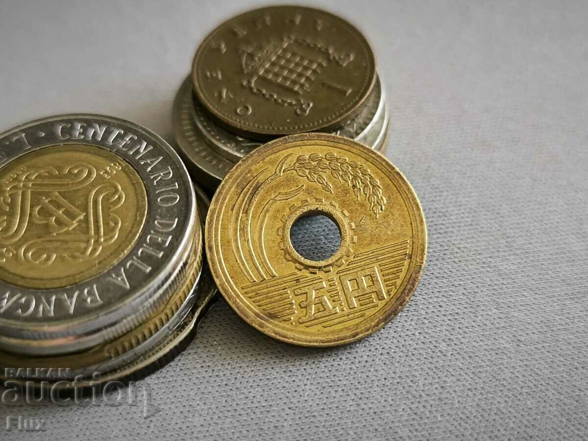 Монета - Япония - 5 йени | 1998г.