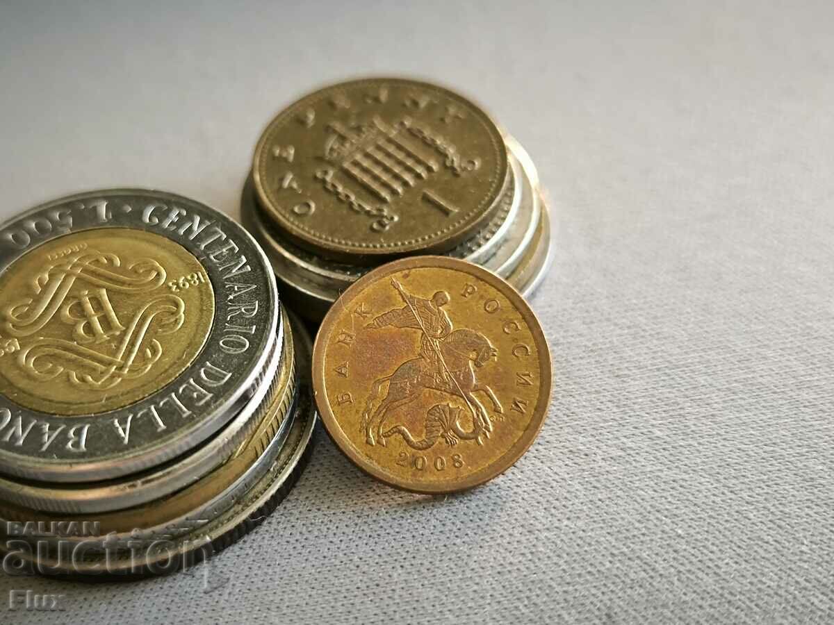 Coin - Russia - 10 kopecks | 2008 with price 0.85 BGN | € 0.43 Coin - Russia - 10 kopecks | 2008 with price 0.85 BGN | € 0.43