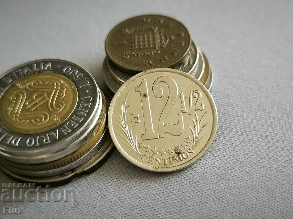 Monedă - Venezuela - 12 și 1/2 (jumătate) centimă | 2007