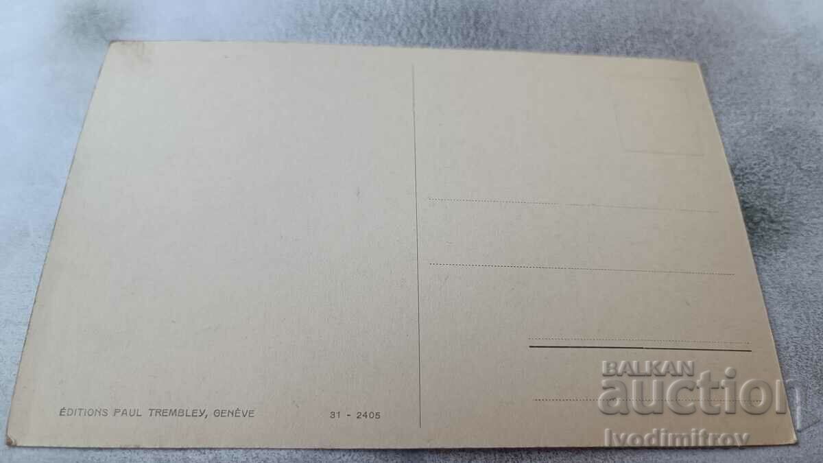 Postcard Salonique La Tour Blanche with price 17.00 BGN | € 8.69 Postcard Salonique La Tour Blanche with price 17.00 BGN | € 8.69