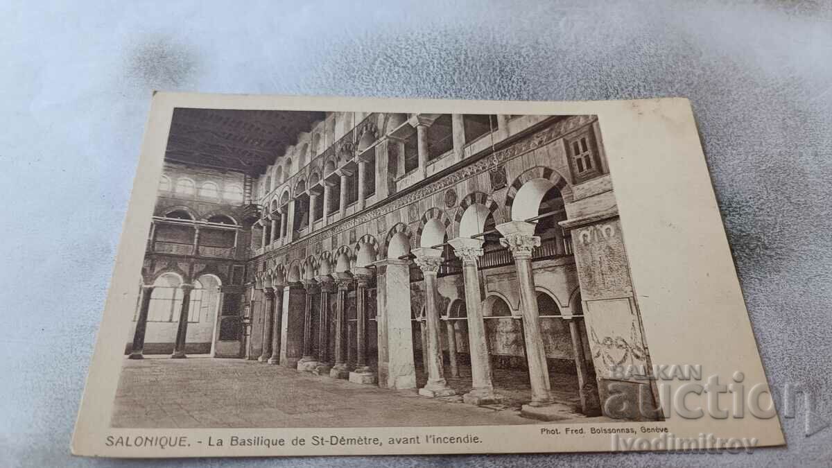 P K Salonique La Basilique de St-Demetre, avant I'incendie