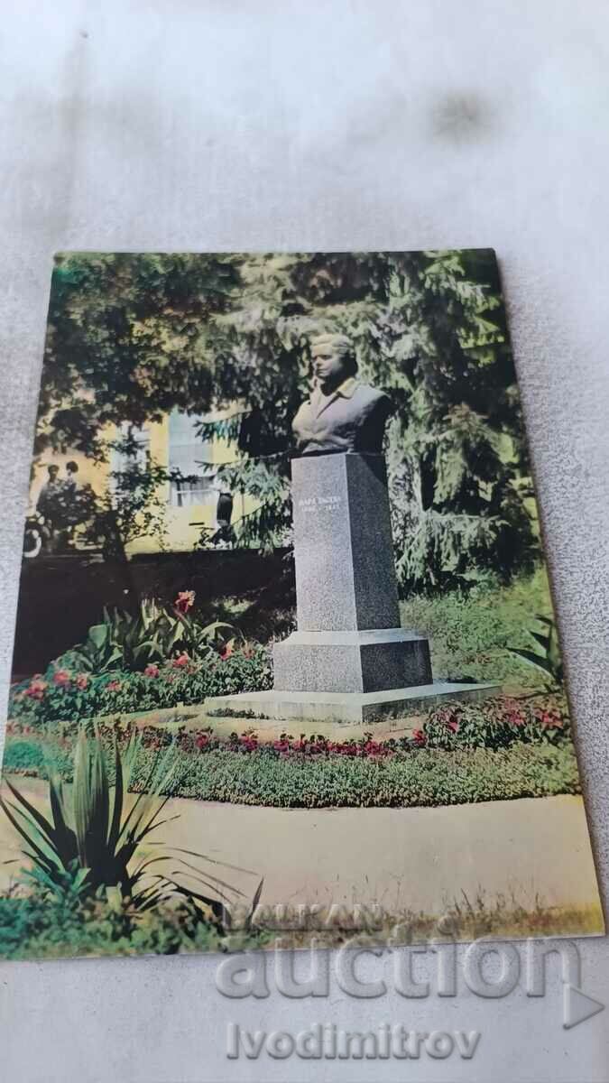 Пощенска картичка Попово Паметника на Мара Тасева 1967