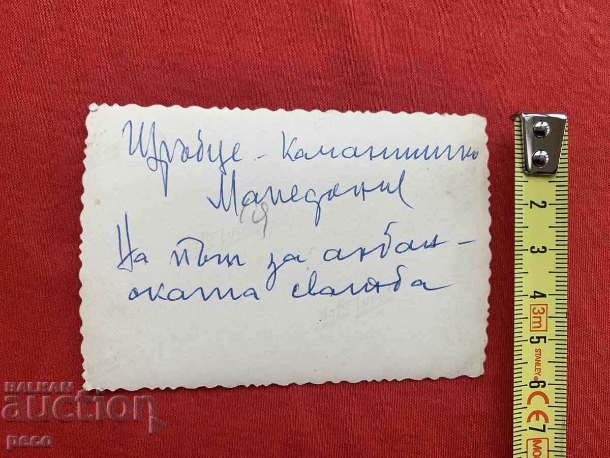 Delivery of On the way to an Albanian wedding Shtrbce Macedonia Delivery of On the way to an Albanian wedding Shtrbce Macedonia