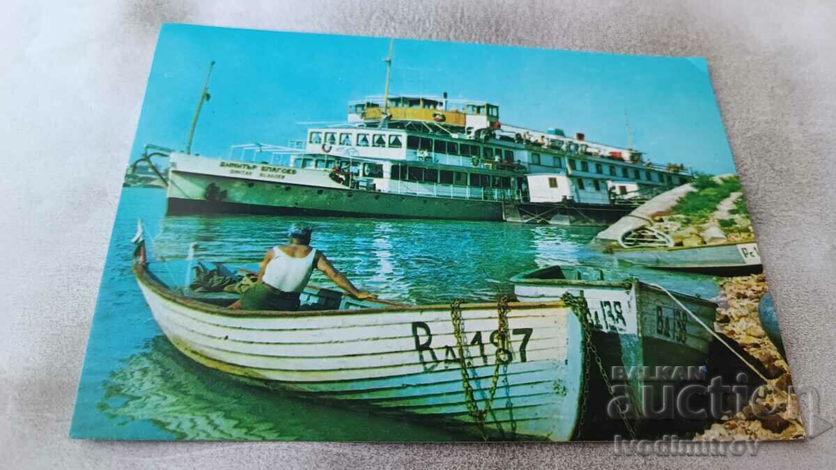 Carte poștală Nikopol Barca cu aburi Dimitar Blagoev 1975