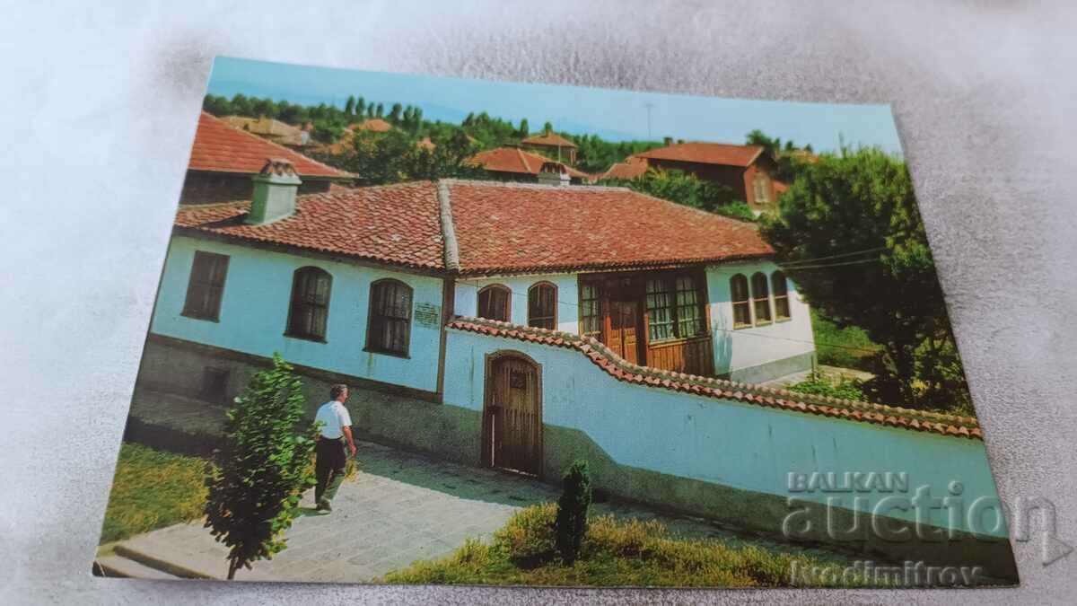 Пощенска картичка Нова Загора Къща-музей Петко Енев