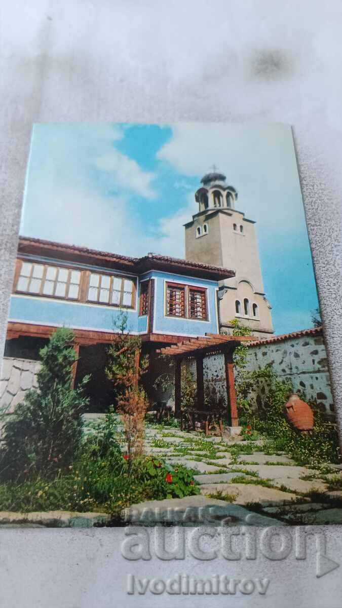 Пощенска картичка Пещера Общ исторически музей 1972