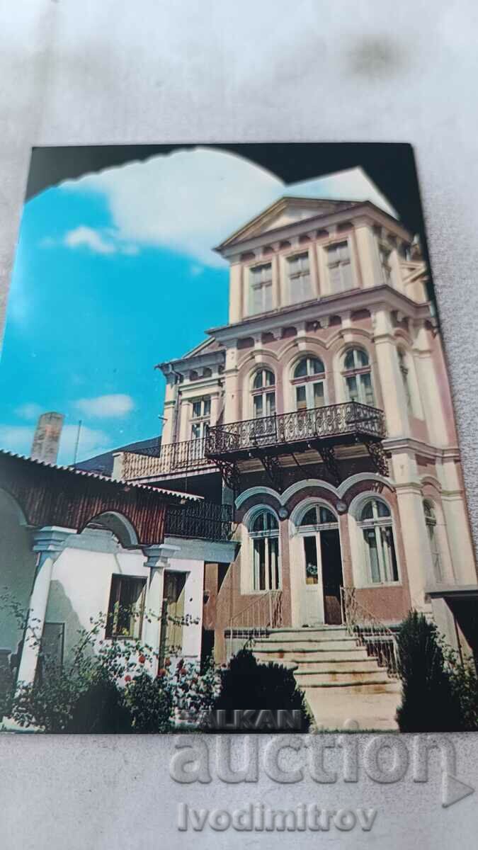 Пощенска картичка Сливен Народният музей 1970