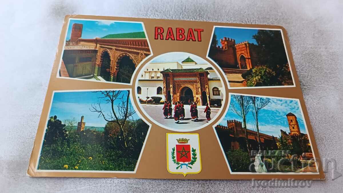 Пощенска картичка Rabat Колаж